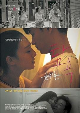 《贪婪》免费在线观看高清完整版