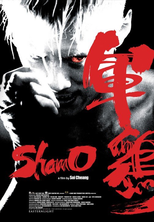 电影《军鸡》在线观看免费完整版高清