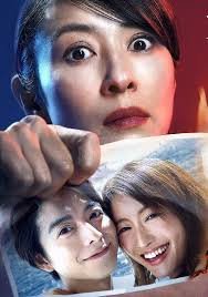 《疯狂夺爱》免费高清完整版在线观看
