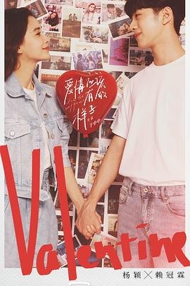 《我的邻家姐姐》免费未删减版超清在线观看