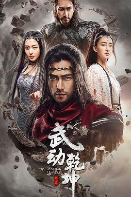 《玉壶野史》-在线观看