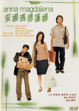 《玛德莲娜》意大利-在线观看