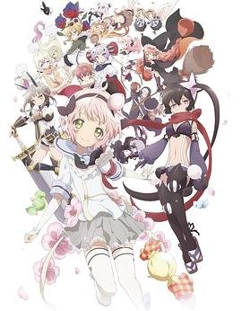 《魔法少女育成计划》动漫-在线观看