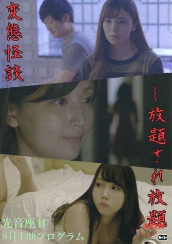 《善良的朋友》免费超清在线观看完整版