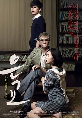 《恩娇》免费高清在线观看完整版